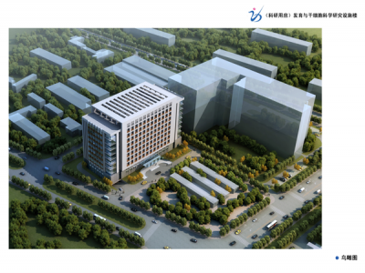 Development And Stem Cell Academy of Science Facility Center Project